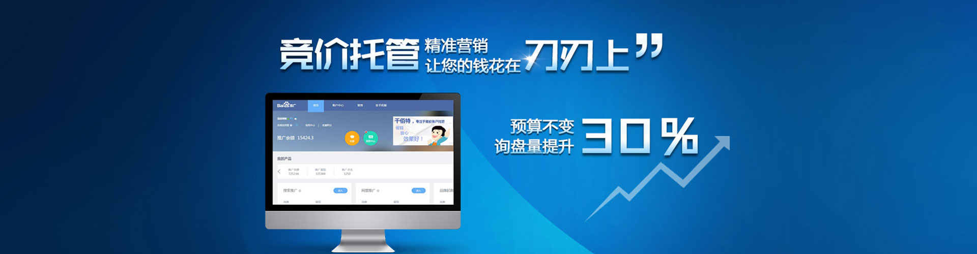 凉山信息流运营