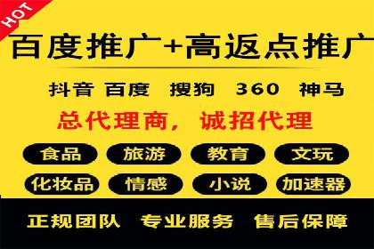优化百度推广方案：提升广告转化率实战技巧