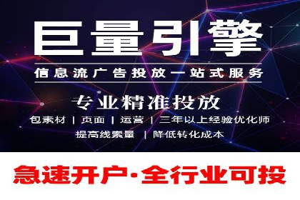 抖音信息流广告投放策略：数据驱动的决策